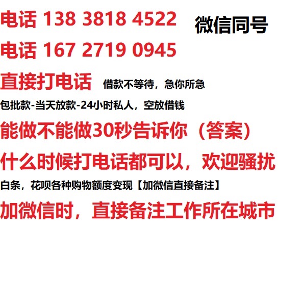 富拉尔基汽车抵押借款不押车|富拉尔基二次押车借钱|富拉尔基私人借贷